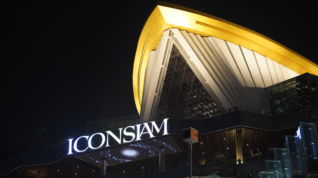 iconsiam