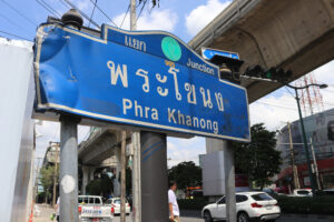 Phra Khanong Neighborhood Guide