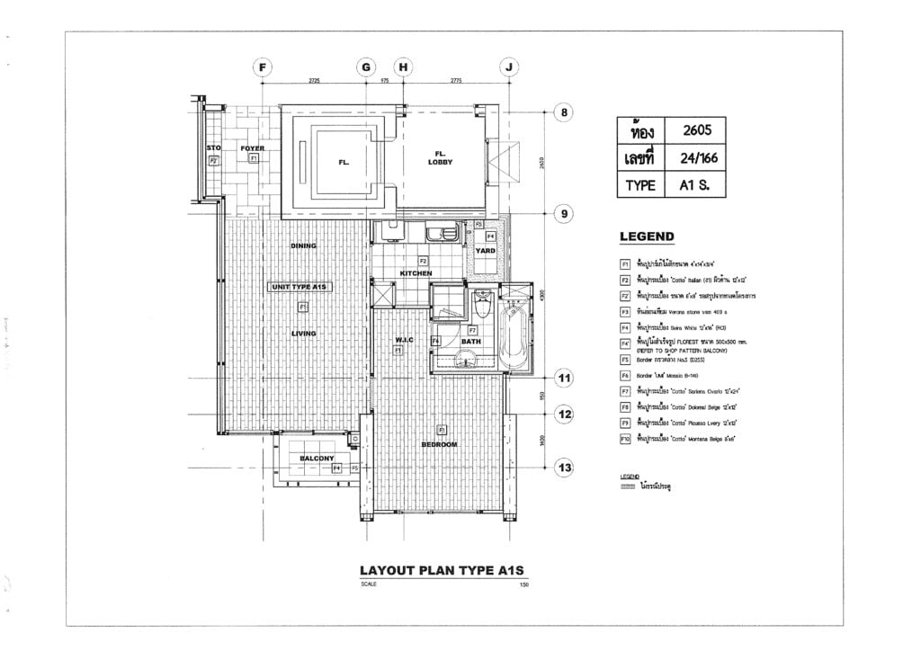 Siri Residence 1 bedroom