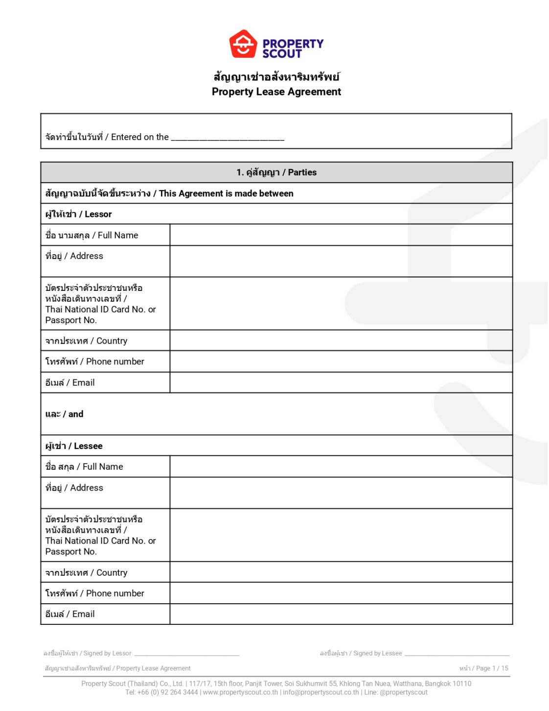 สิ่งที่ควรรู้ก่อนเช่าอสังหาฯ มีอะไรบ้าง PropertyScout Blog