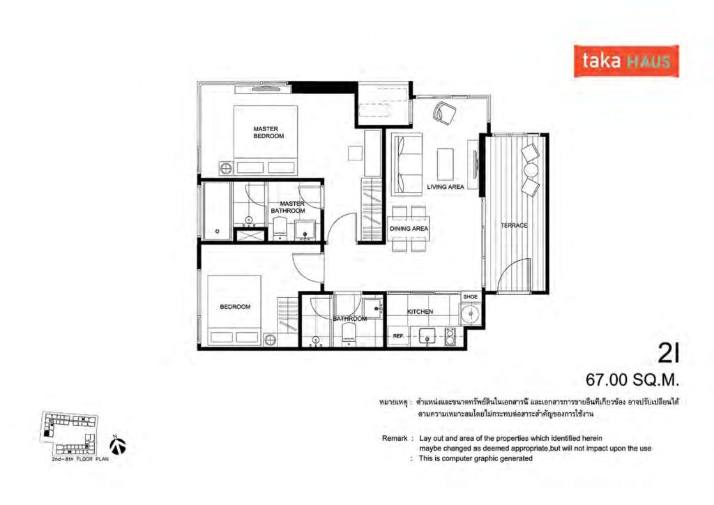 Taka Haus Ekamai 2 Bedrooms 2 Bathrooms 2I