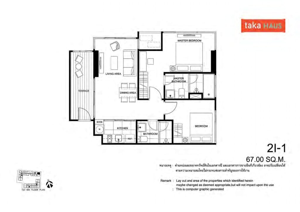 Taka Haus Ekamai 2 Bedrooms 2 Bathrooms 2I-1