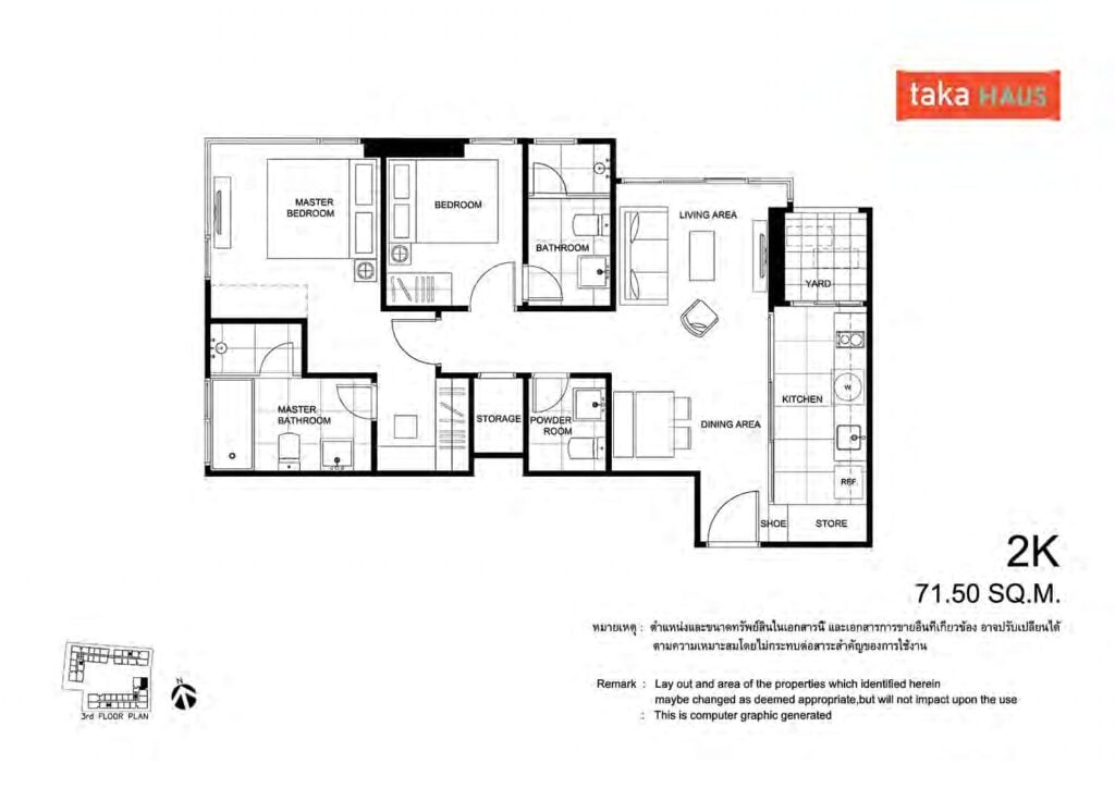 Taka Haus Ekamai 2 Bedrooms 2 Bathrooms 1 Powder Room 2K