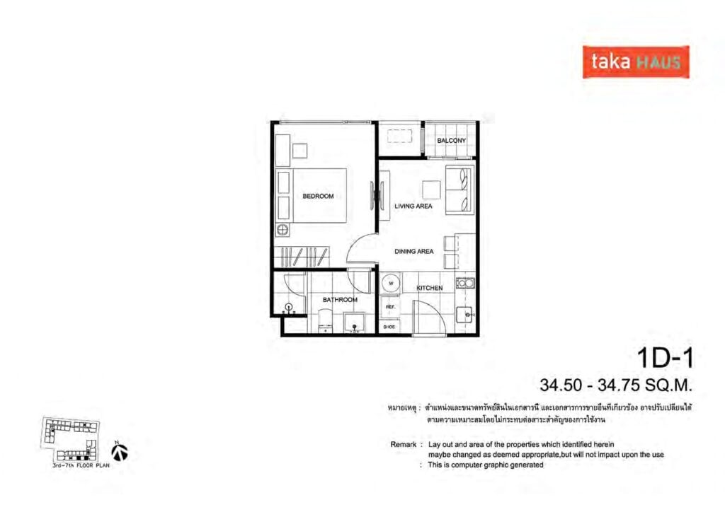 Taka Haus Ekamai 1 Bedroom 1ฺD-1