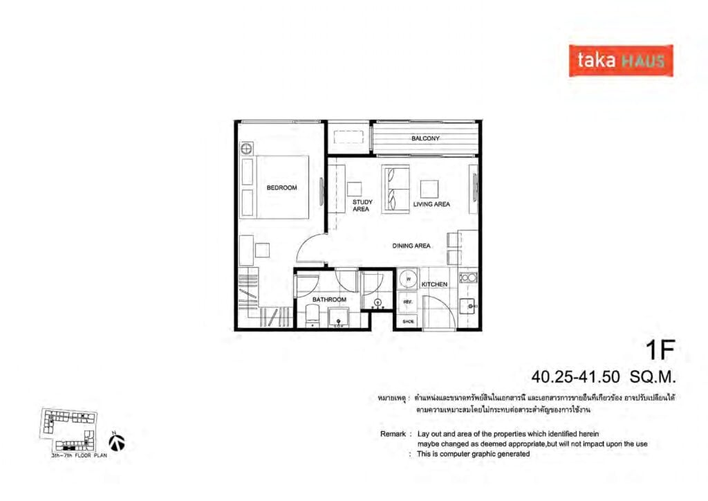 Taka Haus Ekamai 1 Bedroom 1ฺF