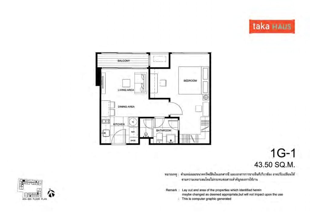 Taka Haus Ekamai 1 Bedroom 1ฺG-1