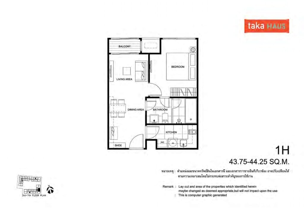 Taka Haus Ekamai 1 Bedroom 1ฺH