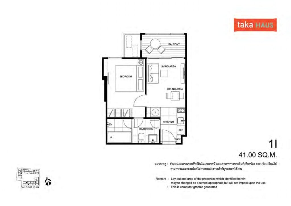 Taka Haus Ekamai 1 Bedroom 1ฺI