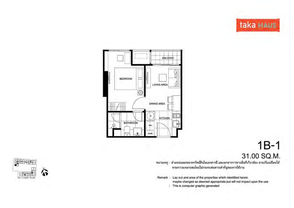 Taka Haus Ekamai 1 Bedroom 1B-1