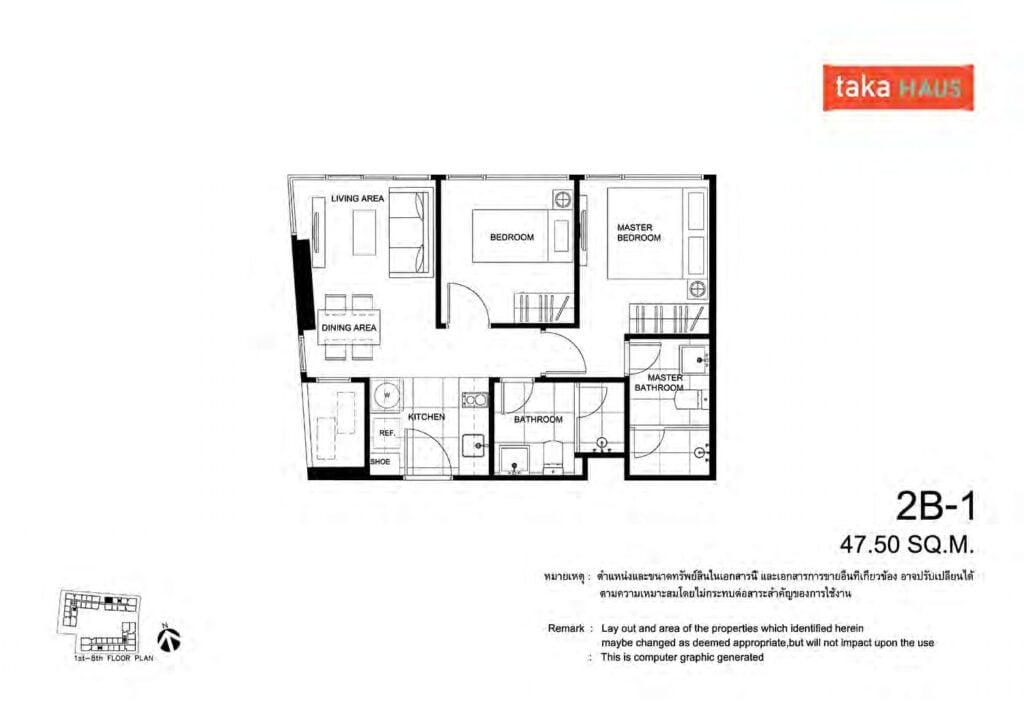 Taka Haus Ekamai 2 Bedrooms 2 Bathrooms 2B-1