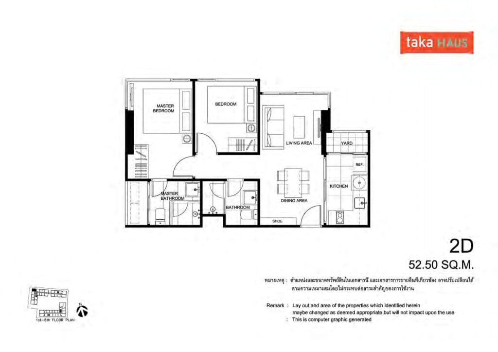 Taka Haus Ekamai 2 Bedrooms 2 Bathrooms 2D