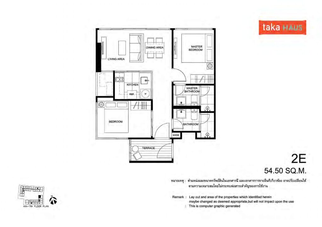 Taka Haus Ekamai 2 Bedrooms 2 Bathrooms 2E