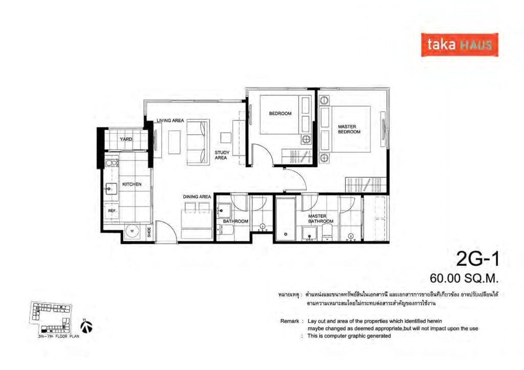 Taka Haus Ekamai 2 Bedrooms 2 Bathrooms 2G-1