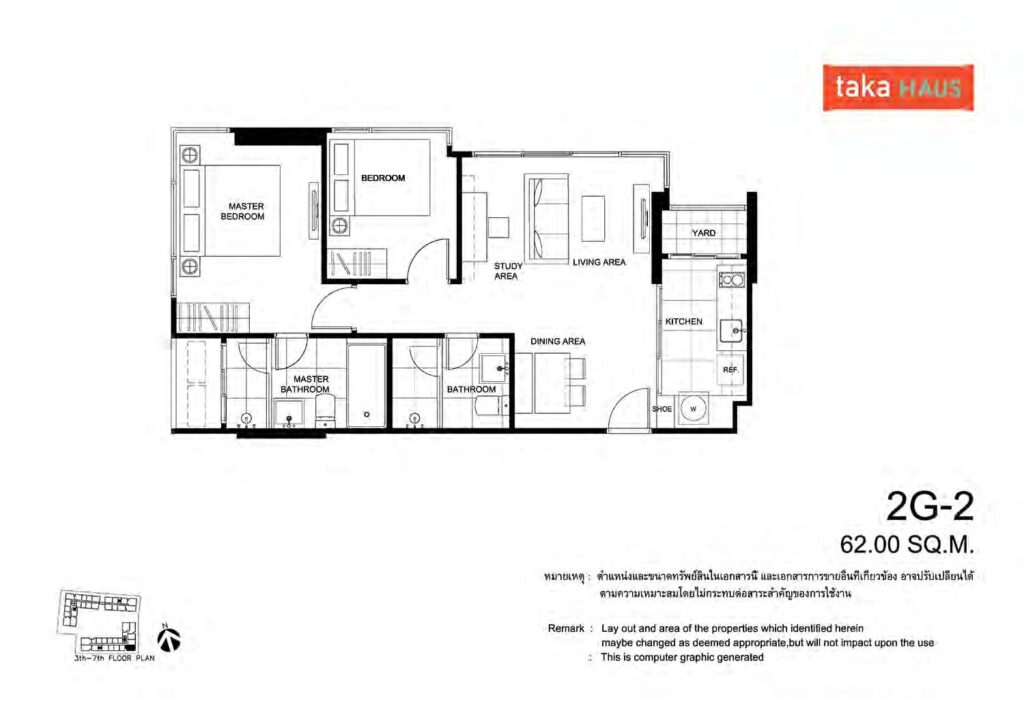 Taka Haus Ekamai 2 Bedrooms 2 Bathrooms 2G-2