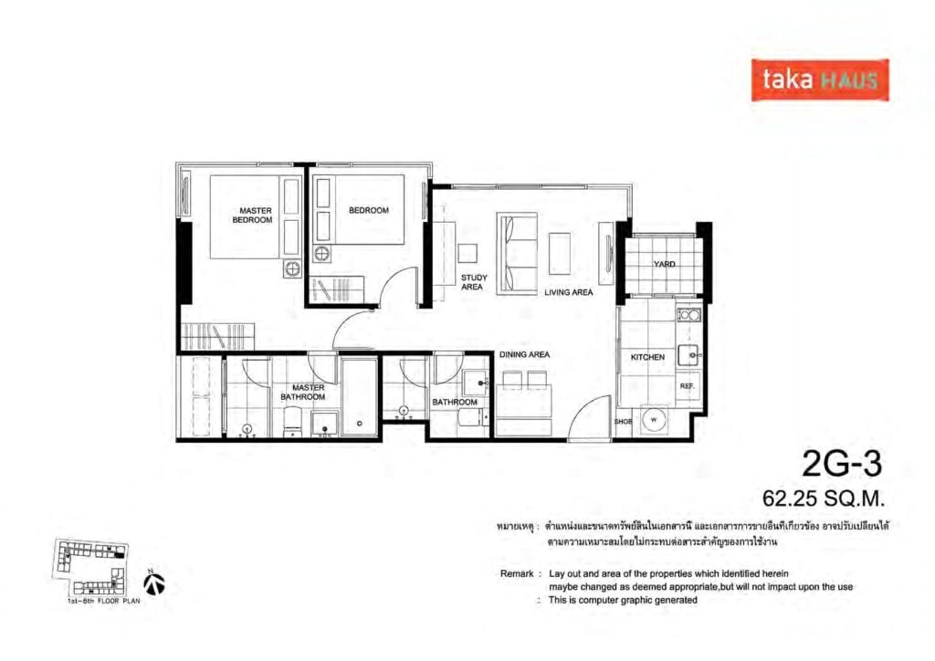 Taka Haus Ekamai 2 Bedrooms 2 Bathrooms 2G-3