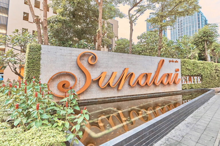 รีวิว Supalai Elite Sathorn – Suanplu (ศุภาลัย เอลิต สาทร-สวนพลู) – คอนโดหรู ห้องกว้าง สไตล์ไทยประยุกต์