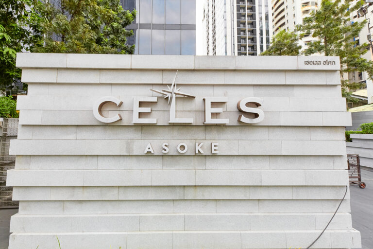 รีวิว Celes Asoke(เซเลส อโศก) – คอนโดสุดลักชูพรีเมียม ใจกลางอโศก