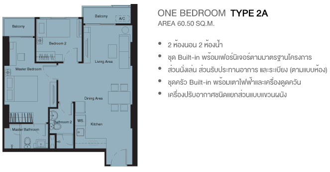 BLOCS 77 2 Bedrooms Type 2A