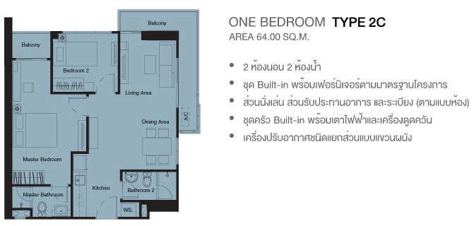 BLOCS 77 2 Bedrooms Type 2C