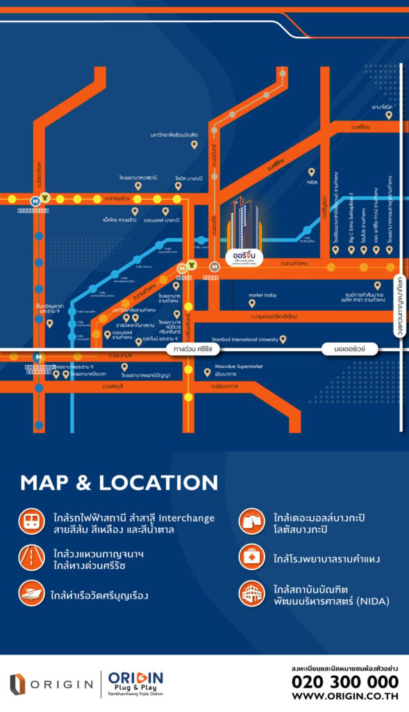 Origin Plug & Play Ramkhamheng Triple Station Map