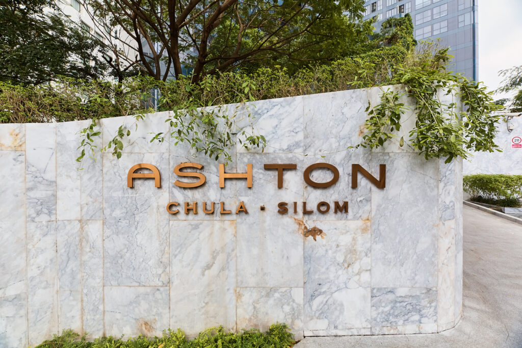 Ashton Chula-Silom (แอชตัน จุฬา-สีลม)