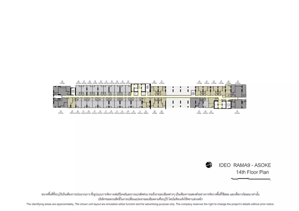 Ideo Rama 9 - Asoke 14th floor