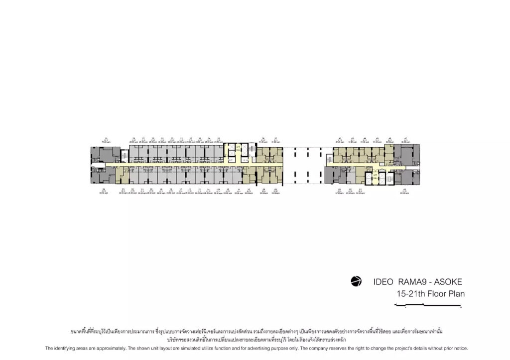 Ideo Rama 9 - Asoke 15th - 21st floor