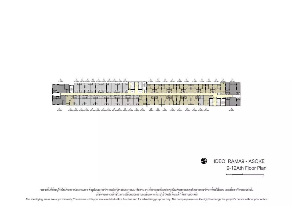 Ideo Rama 9 - Asoke 9th-12th floor