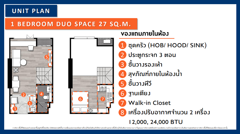 Origin Plug & Play Ramkhamheng Triple Station 1 Bedroom (M) 27 sqm.