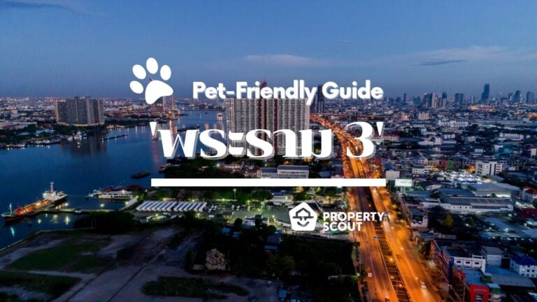 Pet-Friendly Guide Pt.11 ! ‘พระราม 3’ ทำเลน่าอยู่ ใกล้ตัวเมือง ติดริมน้ำเจ้าพระยา!