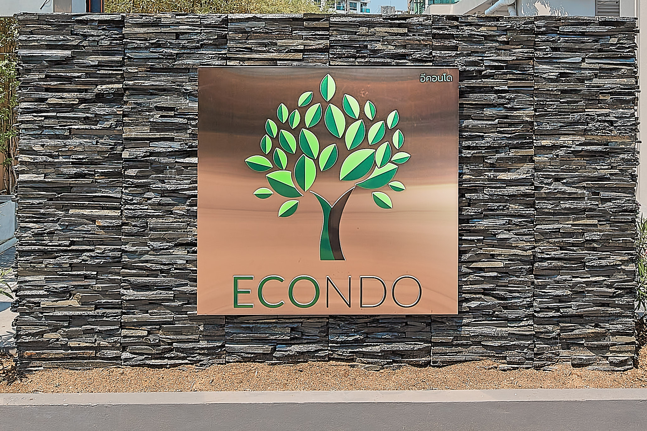 รีวิว อี คอนโด บางเสร่ (ECOndo Bangsaray) – คอนโด Low Rise ใกล้หาดบางเสร่