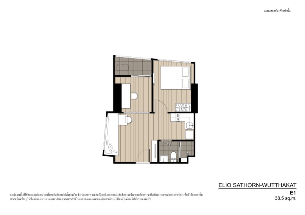 Elio Sathorn-Wutthakat 1 Bedroom Twist Type E1