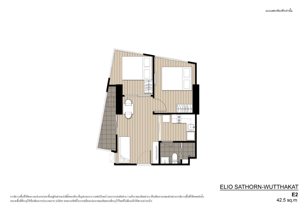 Elio Sathorn-Wutthakat 2 Bedrooms Twist Type E2