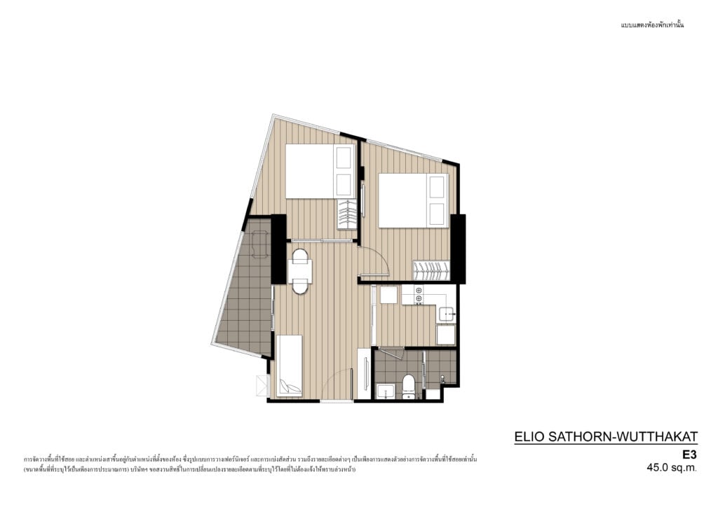 Elio Sathorn-Wutthakat 2 Bedrooms Twist Type E3