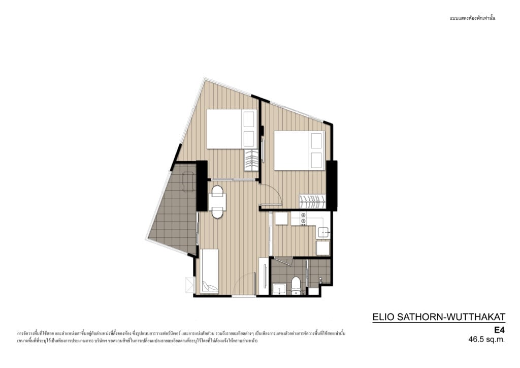 Elio Sathorn-Wutthakat 2 Bedrooms Twist Type E4