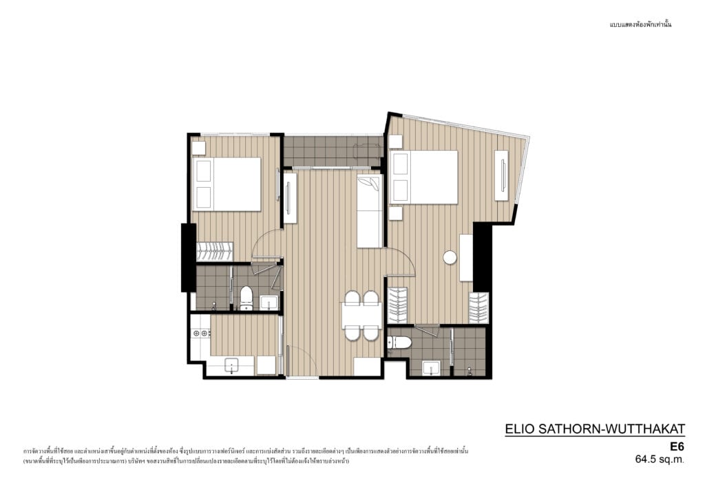 Elio Sathorn-Wutthakat 2 Bedrooms Twist Type E6