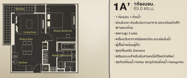 Quattro by Sansiri 1 Bedroom 1A-