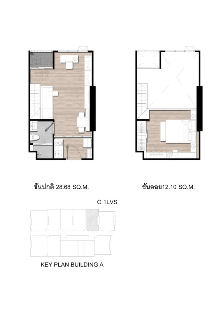 1 Bedroom Exclusive Vertical Suite C 1LVS