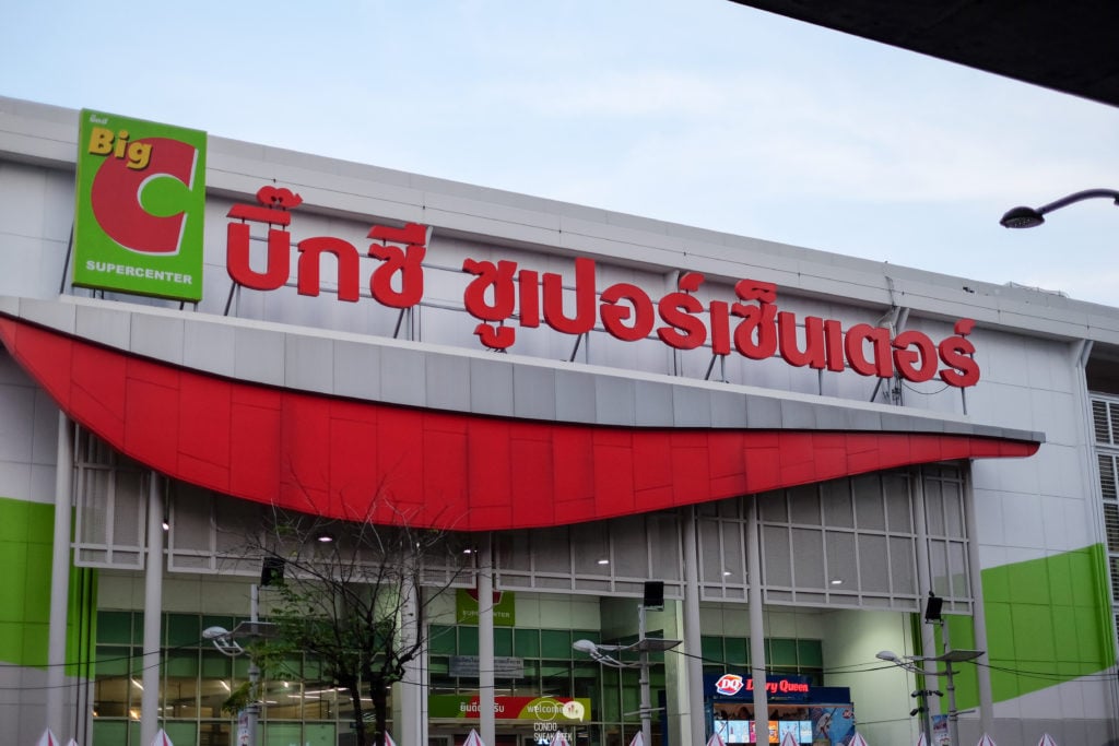 Big C Supercenter สะพานควาย