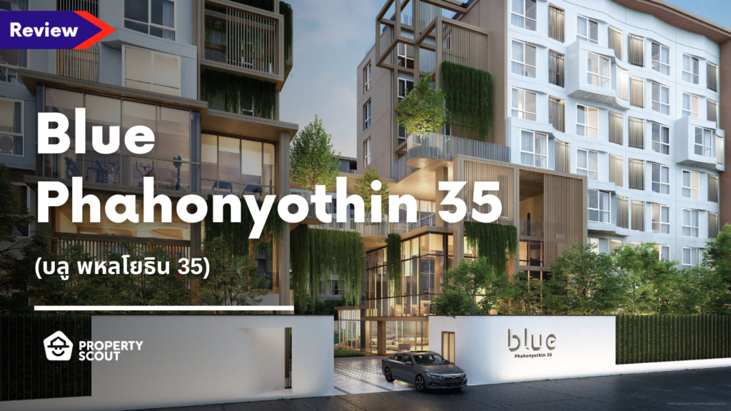 Blue Phahonyothin 35 (บลู พหลโยธิน 35)