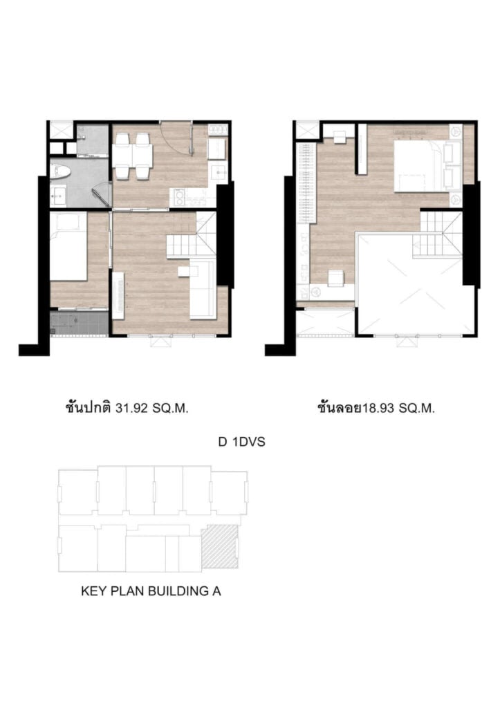 Modiz Sukhumvit 50 1 Bedroom Plus Vertical Suite E 1DVS