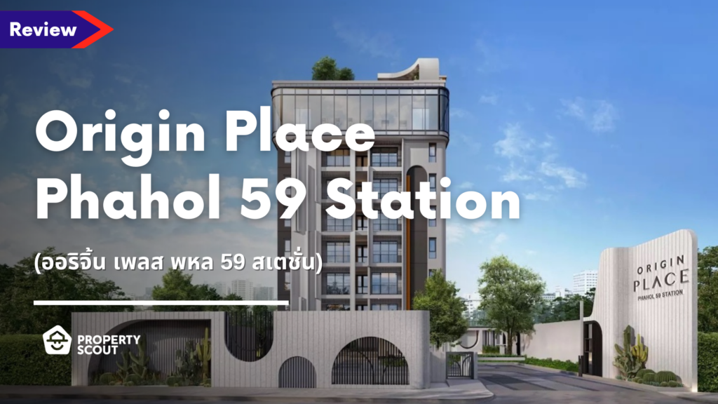 Origin Place Phahol 59 Station