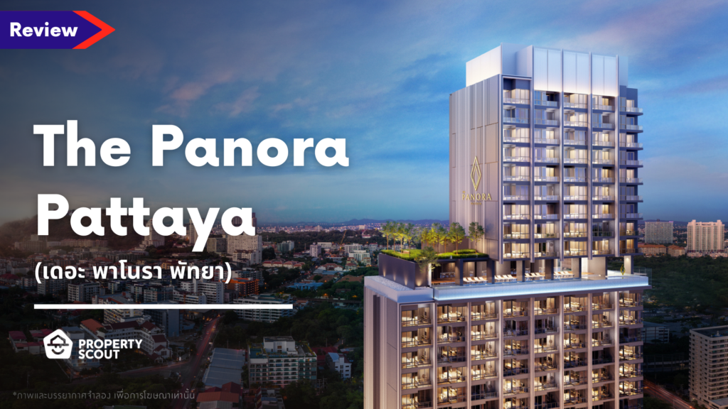 The Panora Pattaya