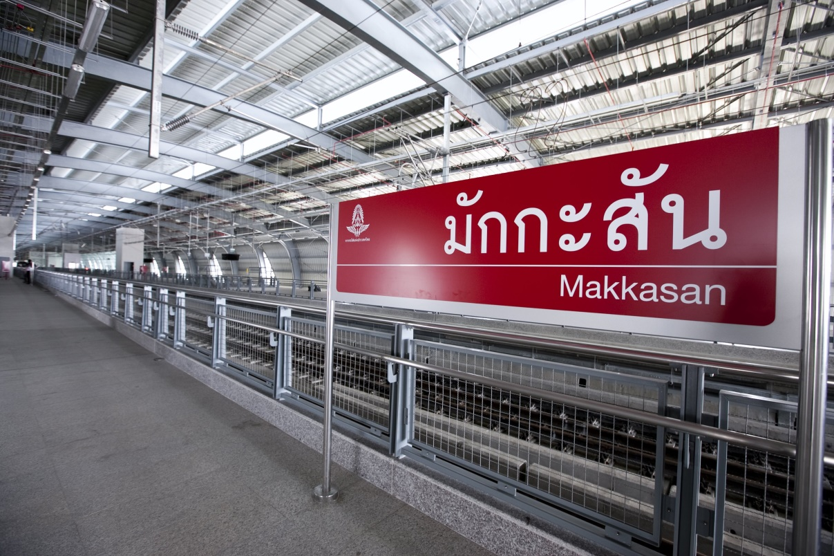 มักกะสัน – ทำเลแห่งการเดินทางที่เชื่อมต่อได้หลากหลาย