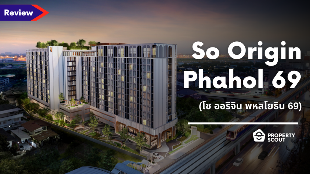 So Origin Phahol 69 station (โซ ออริจิน พหล 69 สเตชั่น)