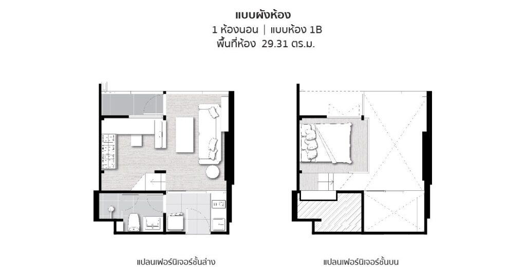 Chewathai Residence Asoke 1 Bedroom Type 1B