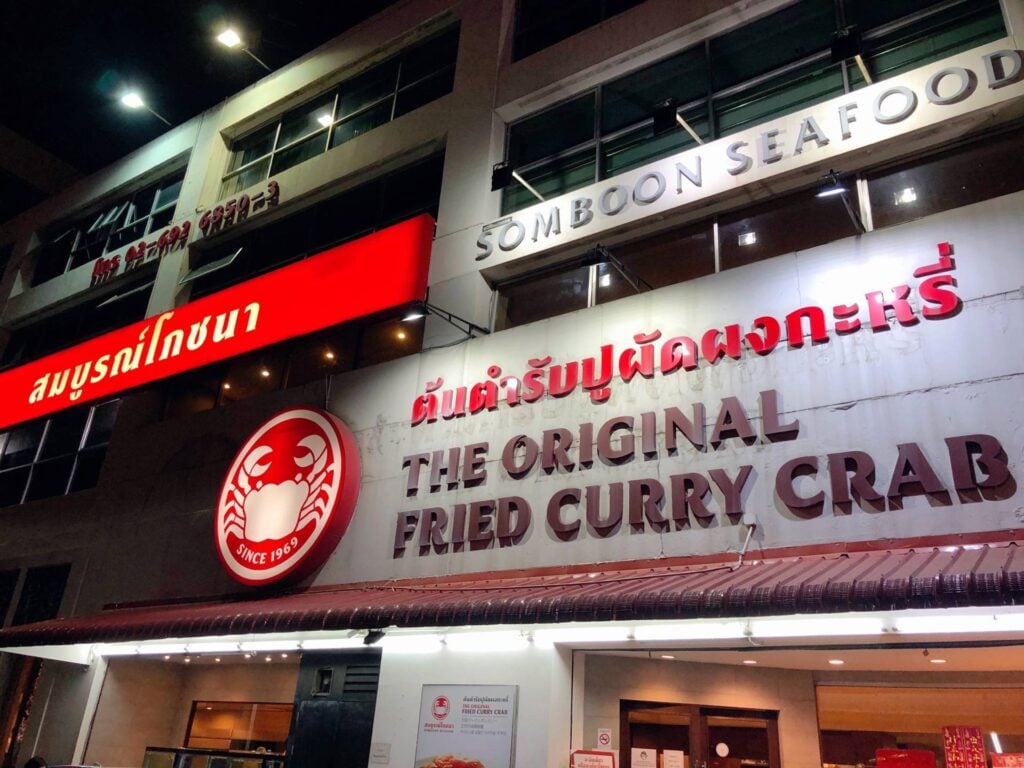 Somboon Seafood Ratchada